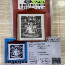 +บัตรสมาคม รูปถ่ายพ่อเที่ยงบ้านมีดี หลังจารพ่อป่อง