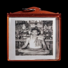 +บัตรสมาคม รูปถ่ายพ่อเที่ยงบ้านมีดี หลังจารพ่อป่อง