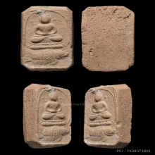 พระหลวงพ่อปาน วัดบางนมโค พิมพ์ทรงปลาจีน องค์ในตำนาน