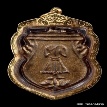 เหรียญหล่อเสมาหลวงพ่อโต วัดวิหารทอง หลวงปู่ศุข จ.ชัยนาท