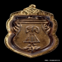 เหรียญหล่อเสมาหลวงพ่อโต วัดวิหารทอง หลวงปู่ศุข จ.ชัยนาท