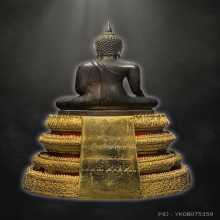 หลวงปู่โต๊ะ พระบูชาพิมพ์พระประธาน ปี2523 สวยมาก