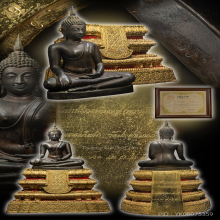 หลวงปู่โต๊ะ พระบูชาพิมพ์พระประธาน ปี2523 สวยมาก