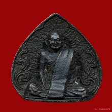 รูปเหมือนใบโพธิ์ เนื้อนวะ หลวงพ่อผาง วัดอุดมคงคาคีรีเขต