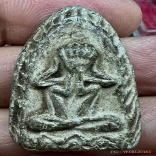 ปิดตาสายสมุทรปราการ พ่อพิณ บางหัวเสือ สวยเดิมหายากมาก