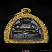 พระสังกัจจายน์ หลวงปู่โต๊ะ  2522 นวโลหะ 3 โค้ต 