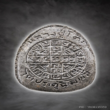 หลวงปู่โต๊ะ พระปิดตา ยันต์ดวงเล็ก เนื้อใบลาน 