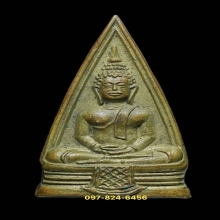 หลวงพ่อโสธร สองหน้า 67-67 ปี 2497