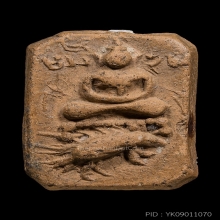 *** THE LEGENDARY ***