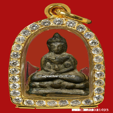 หลวงปู่เอี่ยมวัดหนัง พระชัยเขื่อนเล็กเนื้อสัมฤทธิ์+บัตรสมาคม