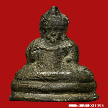 หลวงปู่เอี่ยมวัดหนัง พระชัยเขื่อนเล็กเนื้อสัมฤทธิ์+บัตรสมาคม