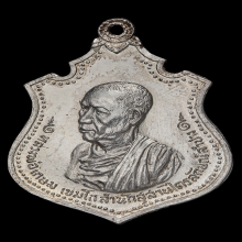 เหรียญกองพันเชียงใหม่ ปี 2518 เนื้อเงิน หลวงพ่อเกษม เขมโก