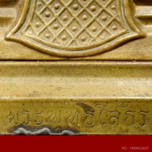 พระบูชาหน้ากากหลวงพ่อโสธร รุ่นแรก 2497