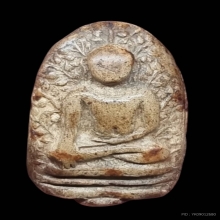 พระเปิม