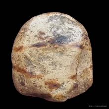 พระเปิม