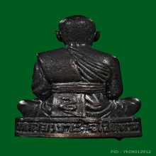 กริ่งรูปเหมือนรับทรัพย์พ่อเขียว วัดห้วยเงาะ จมูกกลมสวย+กล่อง