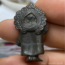 พระทราวดี สัมฤทธิ์ กรุวัดชะเมา  นครศรี