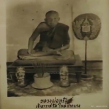 พระกรุวัดใหม่ปากบาง มารวิชัย ฐาน 3 ชั้น (นิยม) สวยมากครับ