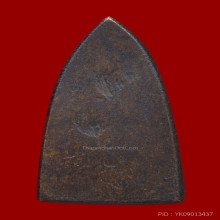 หลวงปู่ทวด เตารีดเล็ก ปี 2505 เเข้งขีดนิยม ผิวเดิมๆ 