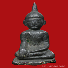 พระเงินนั่ง เมืองนคร