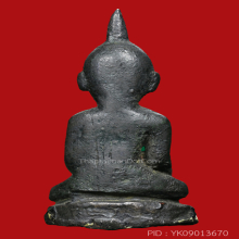 พระเงินนั่ง เมืองนคร