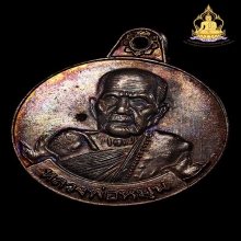 สวยเทพ เหรียญหมุนเงินหมุนทอง หลวงปู่หมุน ประคำ18เม็ด ปี2542