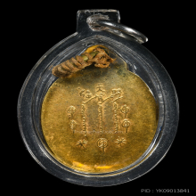 ล็อคเก็ตแปะโรงสี รุ่นแรก ปี 2513 พร้อมบัตรสมาคม