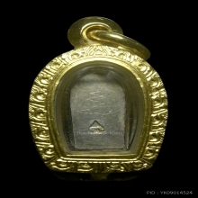 ปรกใบมะขามหลวงปู่แก้ว