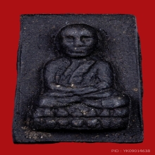 สร้างมณฑป ตะกรุดทองคำ 1 ใน 79 องค์