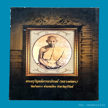 บุรีรัมย์