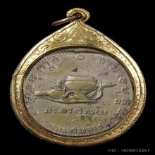 เหรียญรุ่น9 อ.ฝั้น เนื้ออัลปาก้า ปี2513 สภาพน่ารัก ราคาเบาๆ