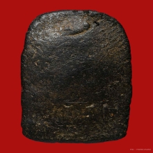 พระผงคลุกรัก หลวงพ่อปาน วัดบางเหี้ย พิมพ์ข้างอุ