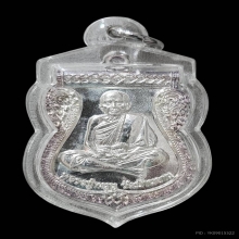 ์No.99 เหรียญเสมา หลวงปู่หมุน วัดบ้านจาร เนื้อเงิน สวยเดิม