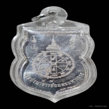 ์No.99 เหรียญเสมา หลวงปู่หมุน วัดบ้านจาร เนื้อเงิน สวยเดิม