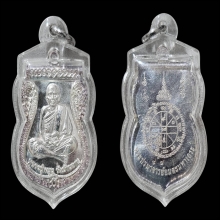 ์No.99 เหรียญเสมา หลวงปู่หมุน วัดบ้านจาร เนื้อเงิน สวยเดิม