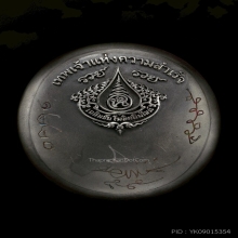 พระพิฆเนศ เงินแสงทิพย์ อ.เฉลิมชัย โฆษิตพิพัฒน์