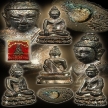 หลวงปู่โต๊ะ พระชัยวัฒน์ปวเรศ กรรมการ ปี2522