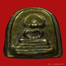 พระเมฆสิทธิ์หลวงพ่อทับ วัดอนงค์ฯ