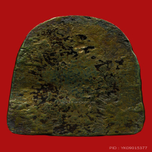 พระเมฆสิทธิ์หลวงพ่อทับ วัดอนงค์ฯ