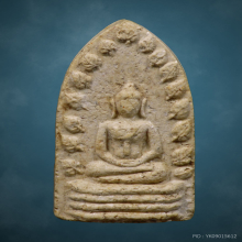 พระรอดหลวงพ่อเกษม เขมโก ออกวัดศรีหมวดเกล้า ปี2517