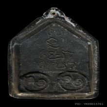 พระขุนแผน อาจารย์ชุม ไชยคีรี พิมพ์ใหญ่ หลัง2 โค้ต 