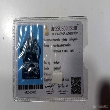 รูปหล่อพระพิฆเนศ หลวงพ่ออิ่มวัดหัวเขา