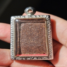 พระขมิ้นเสก หลวงปู่เพิ่ม ยันต์เฑาะว์มหาพรหม