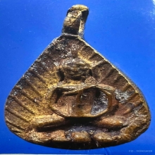 เหรียญหล่อหลวงพ่อพลอย วัดเงิน บางพรม กทม.