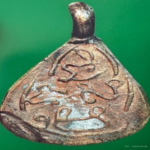 เหรียญหล่อหลวงพ่อพลอย วัดเงิน บางพรม กทม.