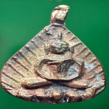 เหรียญหล่อหลวงพ่อพลอย วัดเงิน บางพรม กทม.