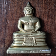 แผ่นปั๊มหลวงพ่อโสธร วัดโสธรวรารามวรวิหาร ปี 2539