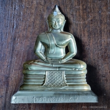 แผ่นปั๊มหลวงพ่อโสธร วัดโสธรวรารามวรวิหาร ปี 2539