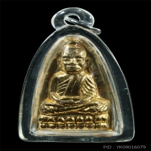 หลวงปู่ทวด วัดช้างให้ หลังหนังสือ ปี 2524 