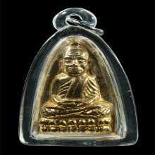 หลวงปู่ทวด วัดช้างให้ หลังหนังสือ ปี 2524 